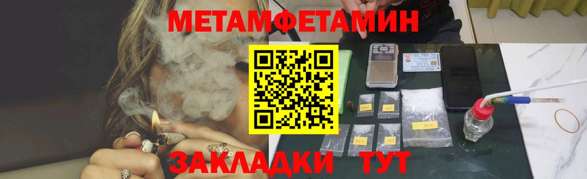 Amphetamine 97% Тулун