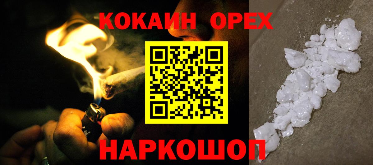 Тулун  COCAIN Columbia  Вход с VPN  Cocaine  COCAIN FishScale 