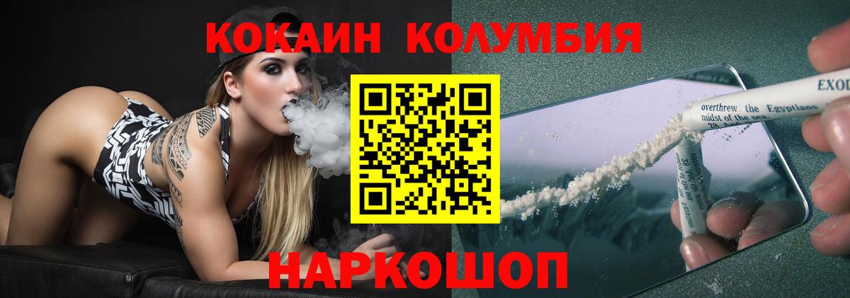 КОКАИН Боливия Тулун