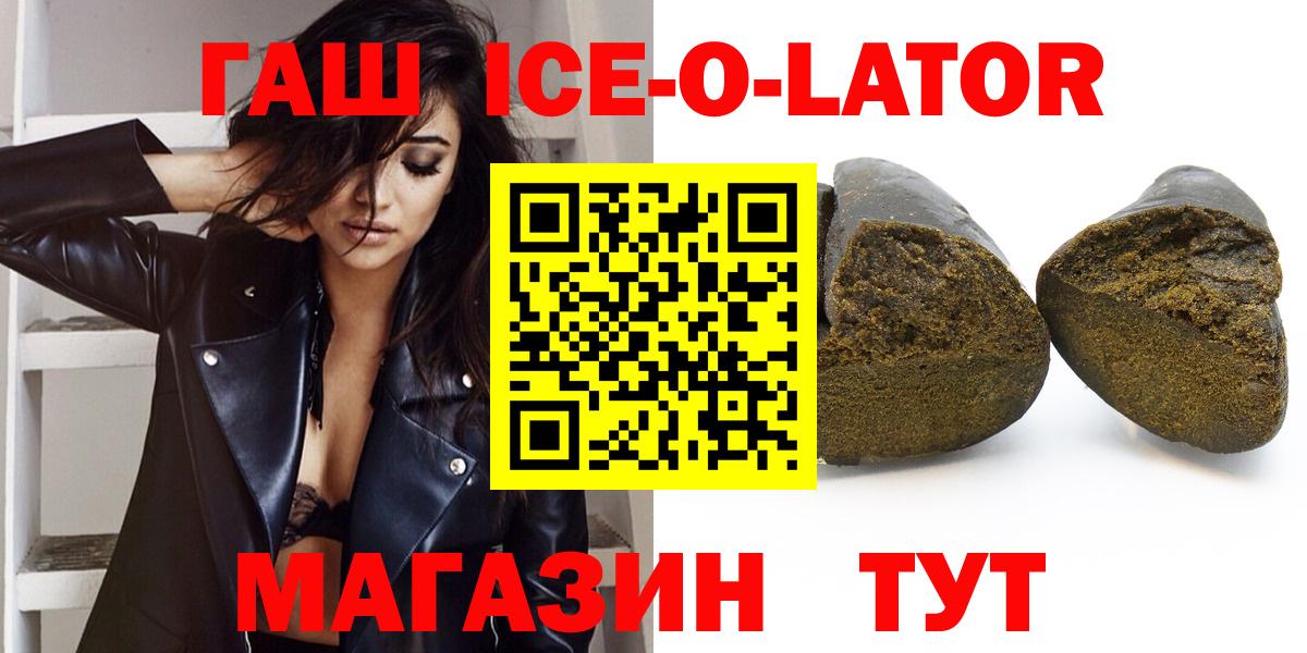 Тулун  цены наркотик  Вход с VPN  ГАШ hashish 