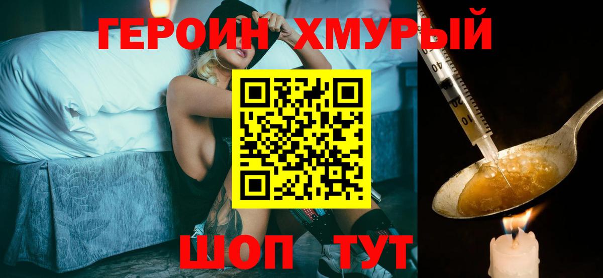 Конопля Тулун