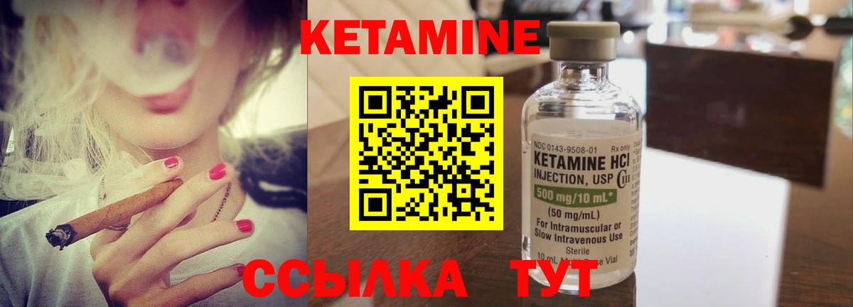 КЕТАМИН ketamine  hydra ссылка  Тулун  площадка официальный сайт  Вход с VPN  КЕТАМИН ketamine 