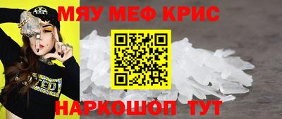 амф Партизанск