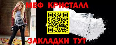амф Партизанск