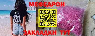 соль курить ск Гудермес