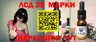 амф Партизанск