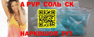 гидропоника Пенза