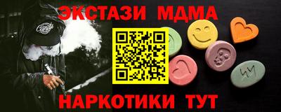 амф Партизанск