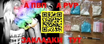 гидропоника Пенза