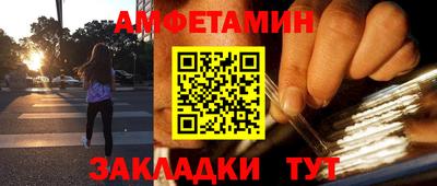 амф Партизанск
