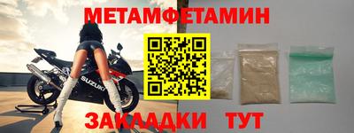гидропоника Пенза
