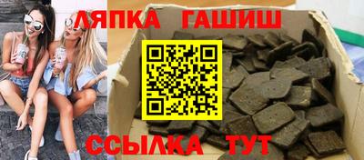 амф Партизанск