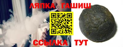 амф Партизанск