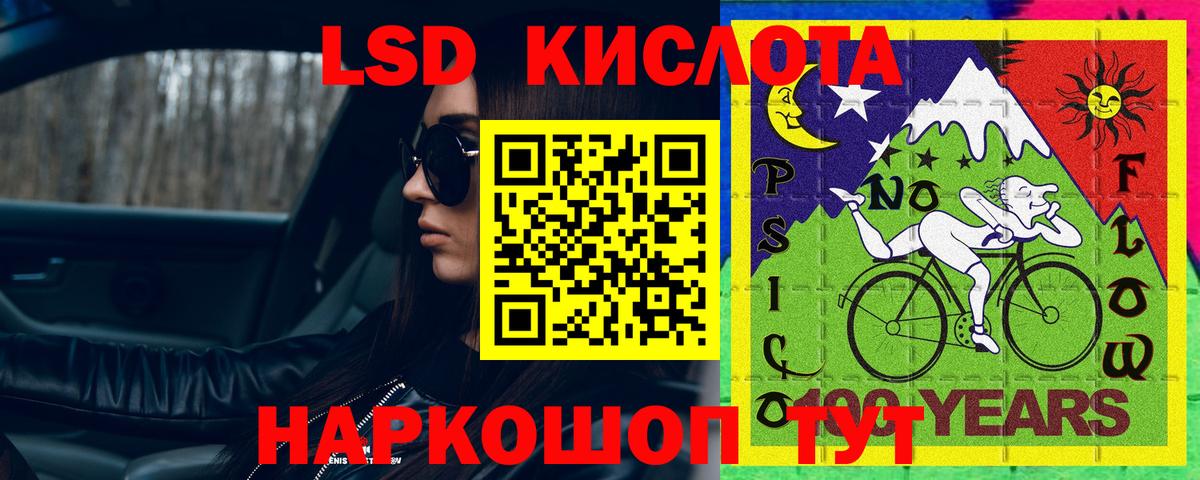 ЛСД экстази кислота  Вход с VPN  Тулун  Лсд 25 экстази кислота 
