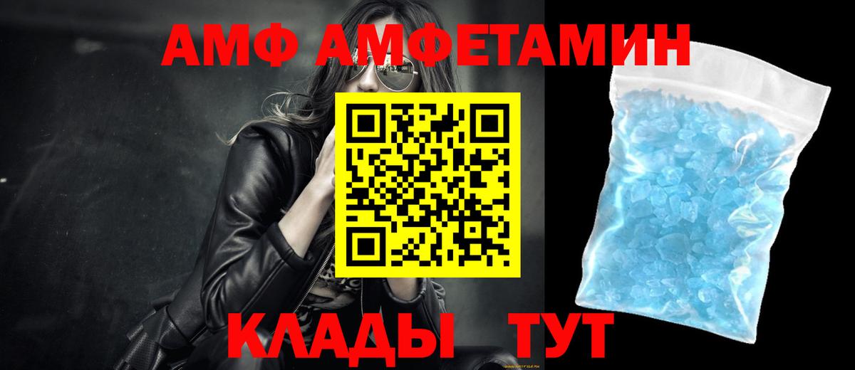Метамфетамин мет  Метамфетамин мет  Вход с VPN  Тулун 