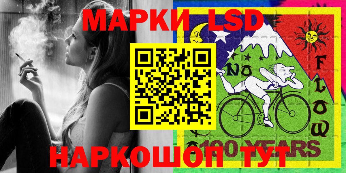 Марки N-bome 1500мкг  Марки N-bome 1500мкг  Марки 25I-NBOMe  Вход с VPN  Тулун 
