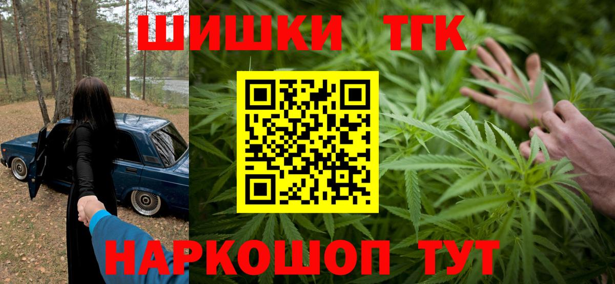 Шишки марихуана Bruce Banner Тулун